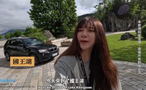 Chuyến du lịch ở đức