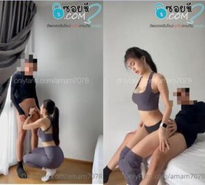 Tập yoga rồi phang em luôn